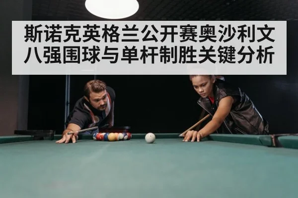 snooker table green baize